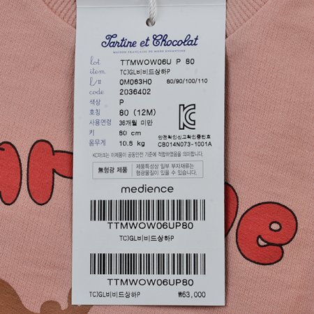 TCGL비비드상하P