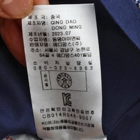 TCGR페르디체크원피스