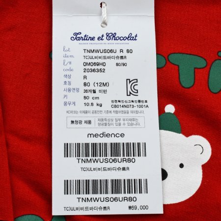 TCUL비비드바디슈트R양말set