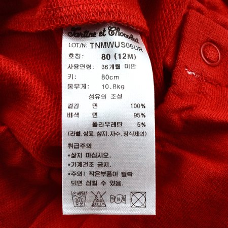 TCUL비비드바디슈트R양말set