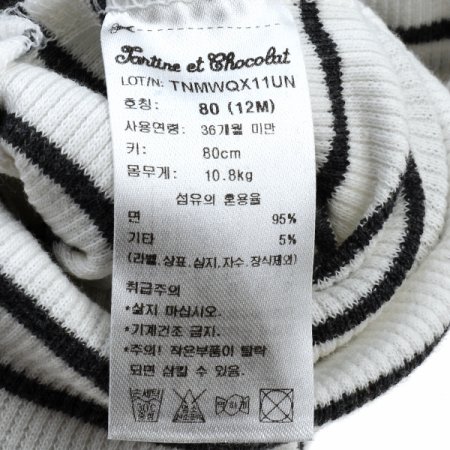 TCUL올리베라우주