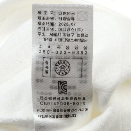 TCU헨리수면조끼