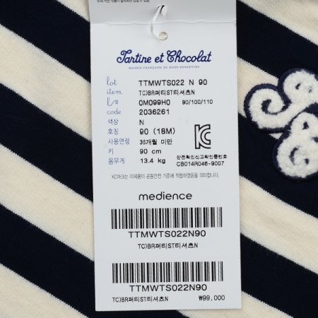 TCBR퍼티ST티셔츠N