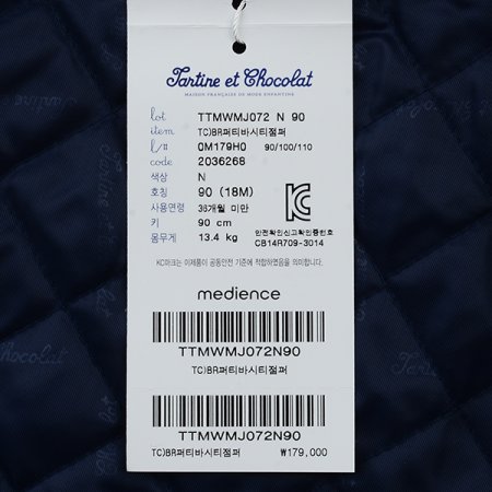 TCBR퍼티바시티점퍼