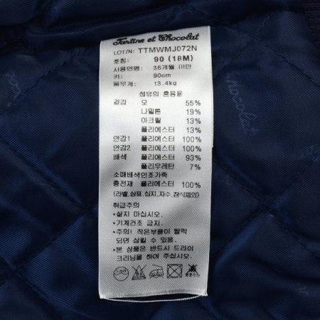 TCBR퍼티바시티점퍼