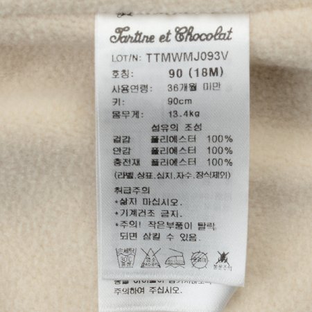 TCBL우디퀼팅점퍼