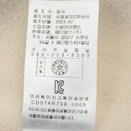 TCBL우디퀼팅점퍼