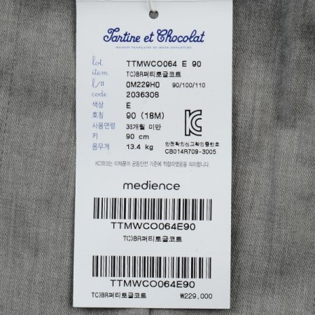 TCBR퍼티뽀글코트