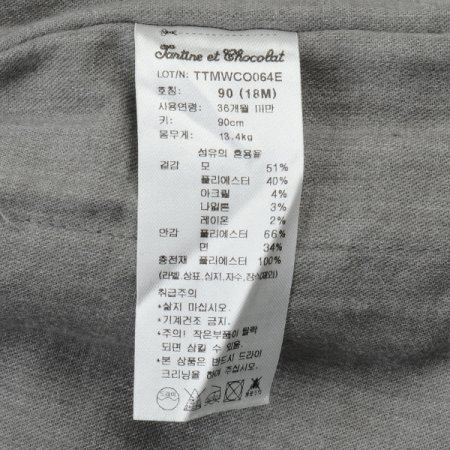 TCBR퍼티뽀글코트