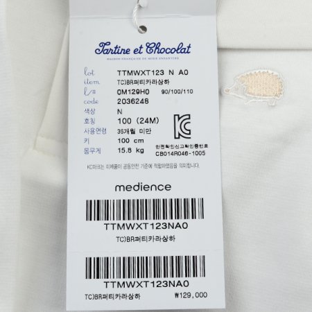 TCBR퍼티카라상하