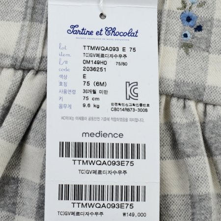 TCGV페르디자수우주