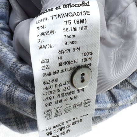 TCBG퍼티정장우주