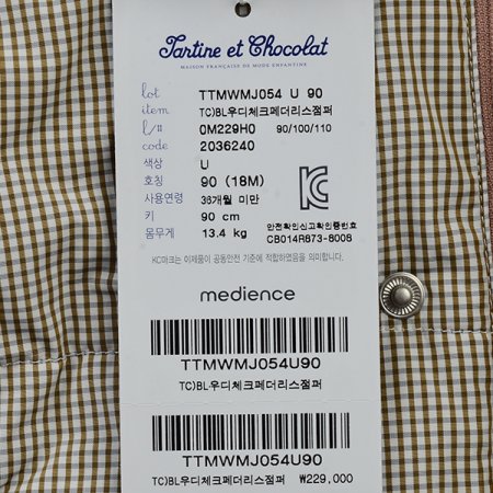 TCBL우디체크페더리스점퍼