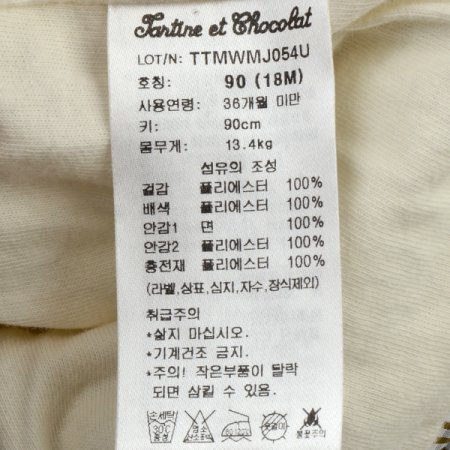 TCBL우디체크페더리스점퍼