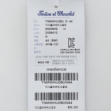 TCU올리베라고깔모