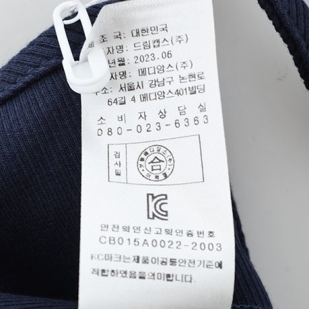 TCU올리베라고깔모