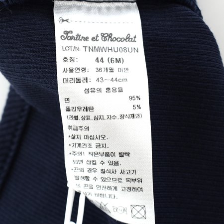 TCU올리베라고깔모