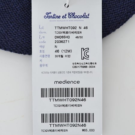 TCGV페르디베레모N