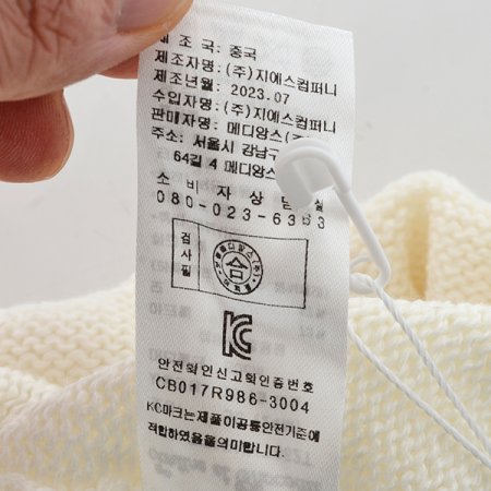 TCGV페르디베레모T