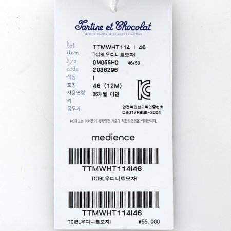 TCBL우디니트모자l