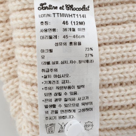 TCBL우디니트모자l