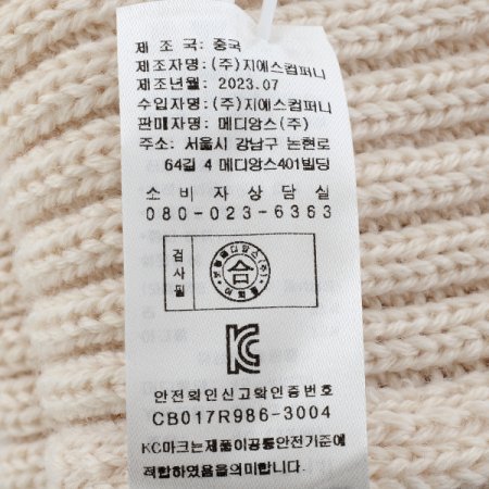 TCBL우디니트모자l