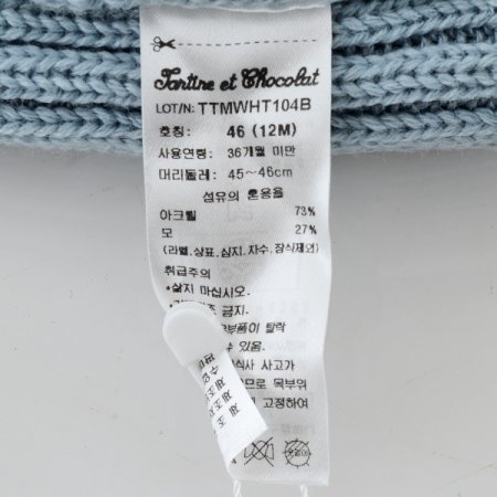 TCBL우디니트모자B