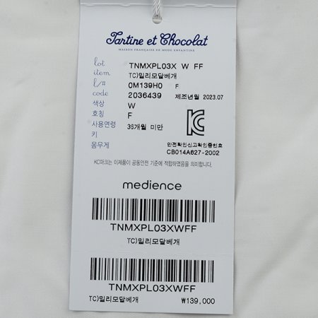 TC밀리모달베개