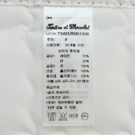 TC밀리모달셀방수요