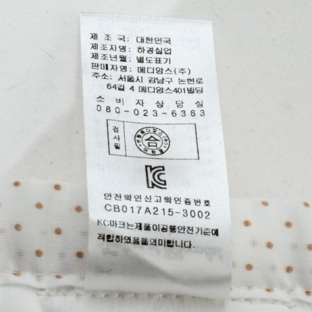 TC밀리모달셀방수요