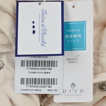 TCGG루이자수다운점퍼