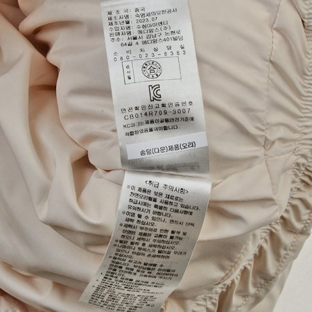 TCGG루이자수다운점퍼