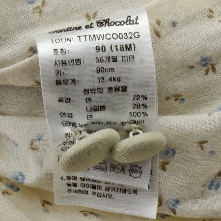 TCGB카린트렌치코트