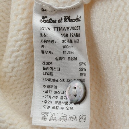 TCBX테르자카드스웨터