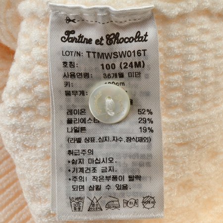 TCBX테르니트스웨터