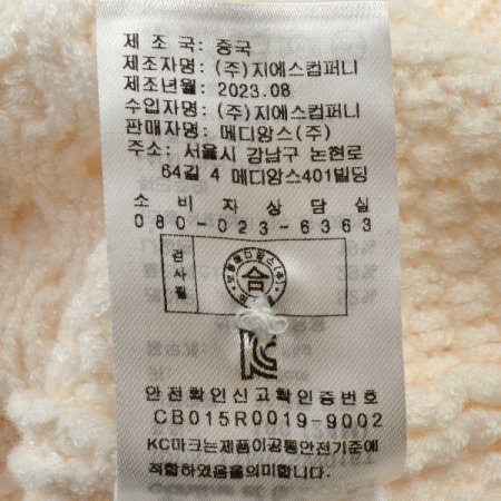 TCBX테르니트스웨터