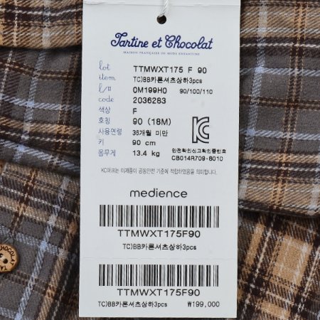 TCBB카론셔츠상하3pcs