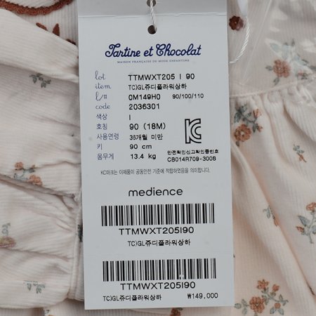 TCGL쥬디플라워상하