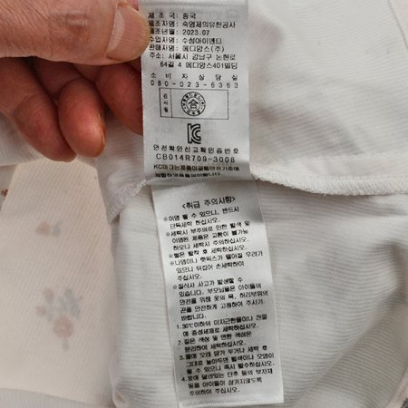 TCGL쥬디플라워상하