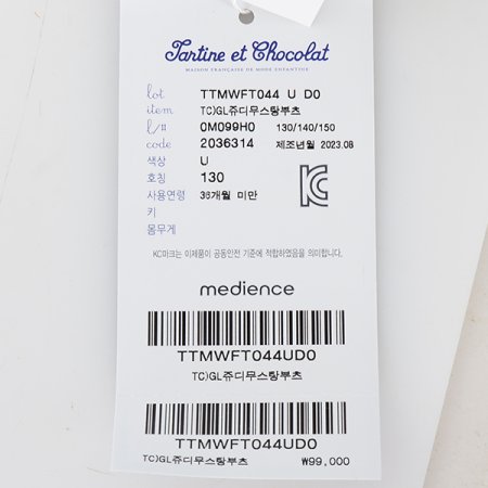 TCGL쥬디무스탕부츠