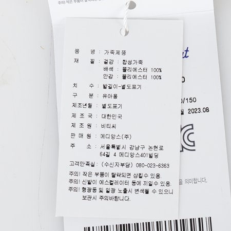 TCGL쥬디무스탕부츠