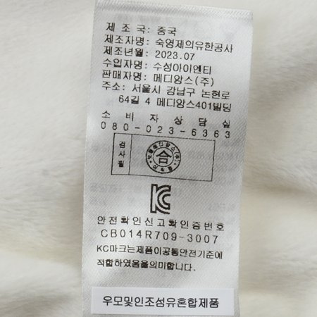 TCBG루이퍼카라다운점퍼