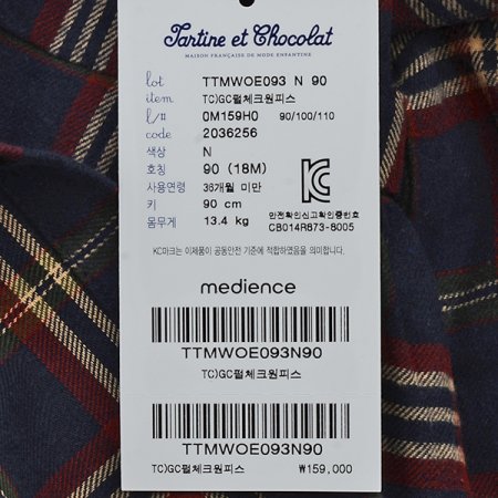 TCGC펄체크원피스