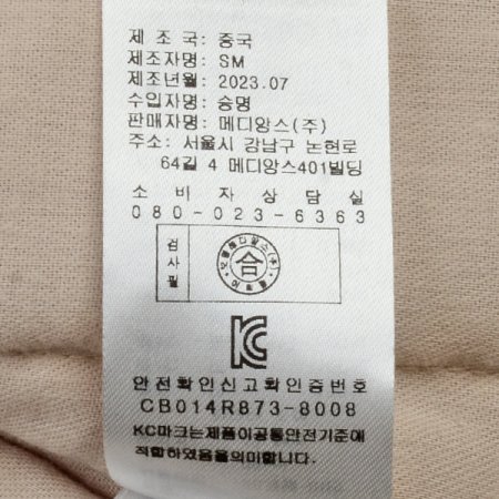 TCBL우디백포인트점퍼