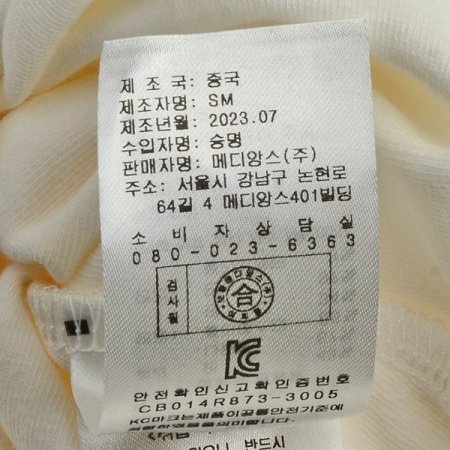 TCGX테리스페셜바디슈트