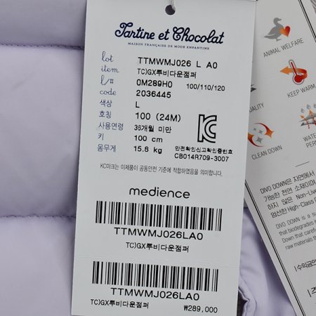 TCGX루비다운점퍼