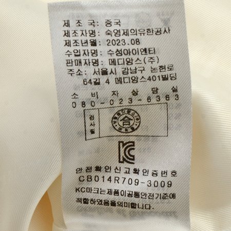 TCGX테리럭셔리자켓