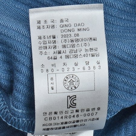 TCBX루키점프슈트