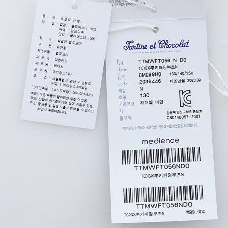 TCGX루키패딩부츠N