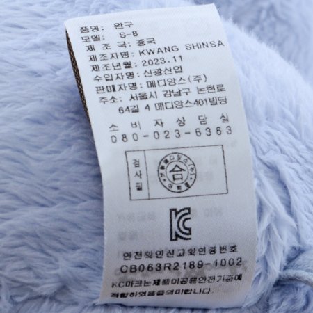 코끼리 애착인형 B